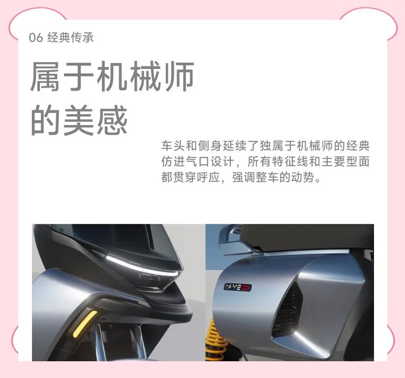 九号电动车工业设计原稿合集 4 九号电动车工业设计原稿合集 4 f7246b600c338744d4794d3fff5fdff6d62aa090