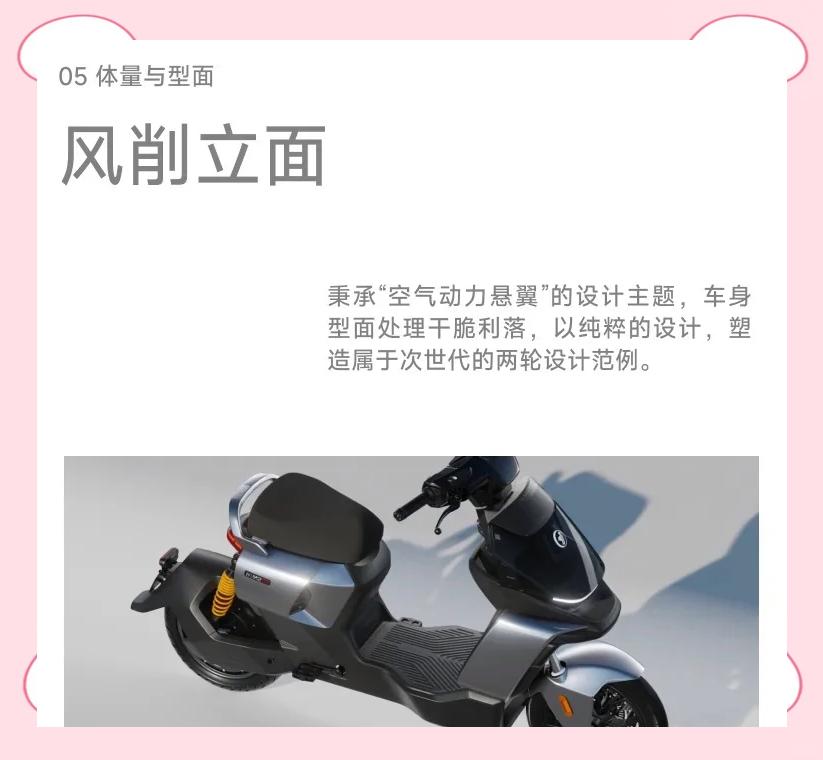 九号电动车工业设计原稿合集 3 九号电动车工业设计原稿合集 3 faedab64034f78f0142ef05ad7610c5ab2191cd5