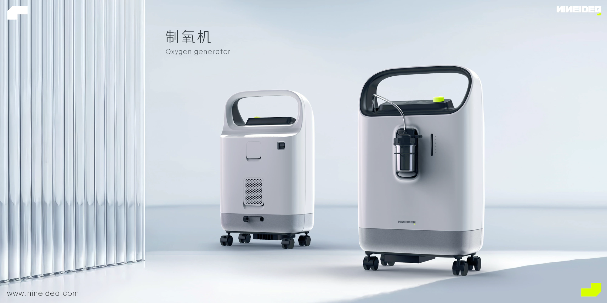 一款时尚圆润的家用制氧机产品设计和外观设计