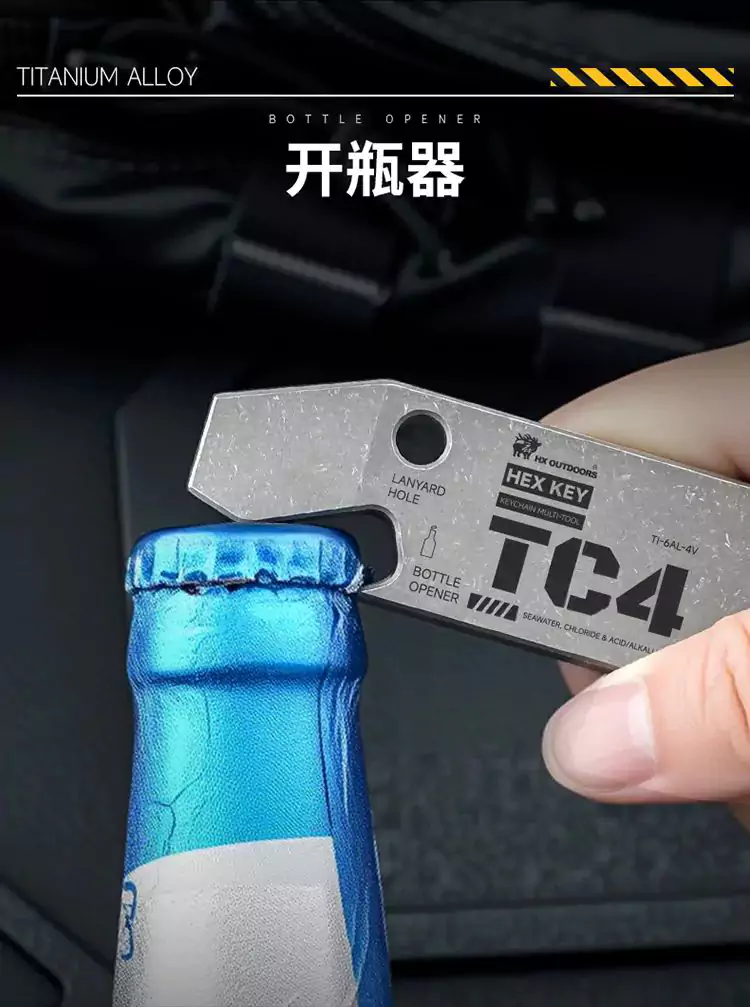 重新定义EDC户外工具设计生存美学 11 重新定义EDC户外工具设计生存美学 10 EDC户外工具设计 12
