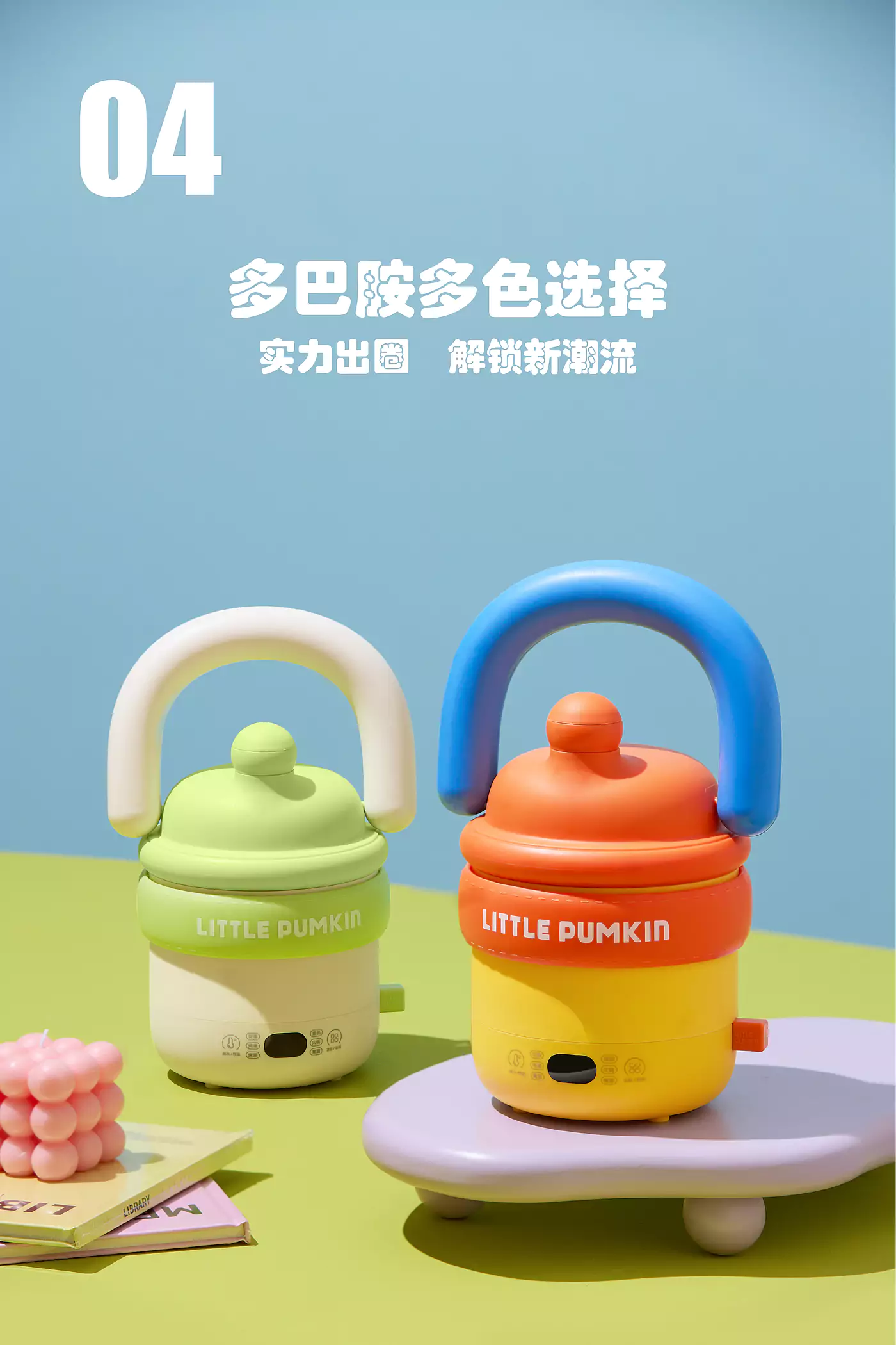 ID产品设计渲染分享 22 ID产品设计渲染分享 22 ID产品设计渲染 10