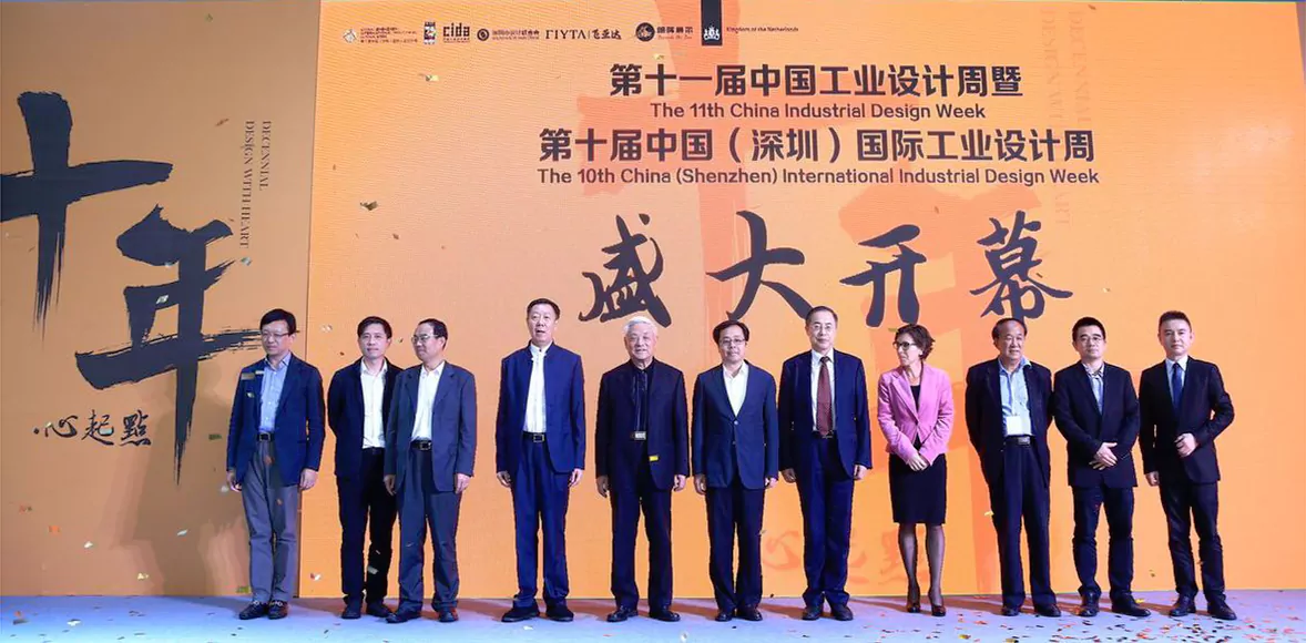 深圳设计协会圈宝藏最全盘点! 7 深圳设计协会