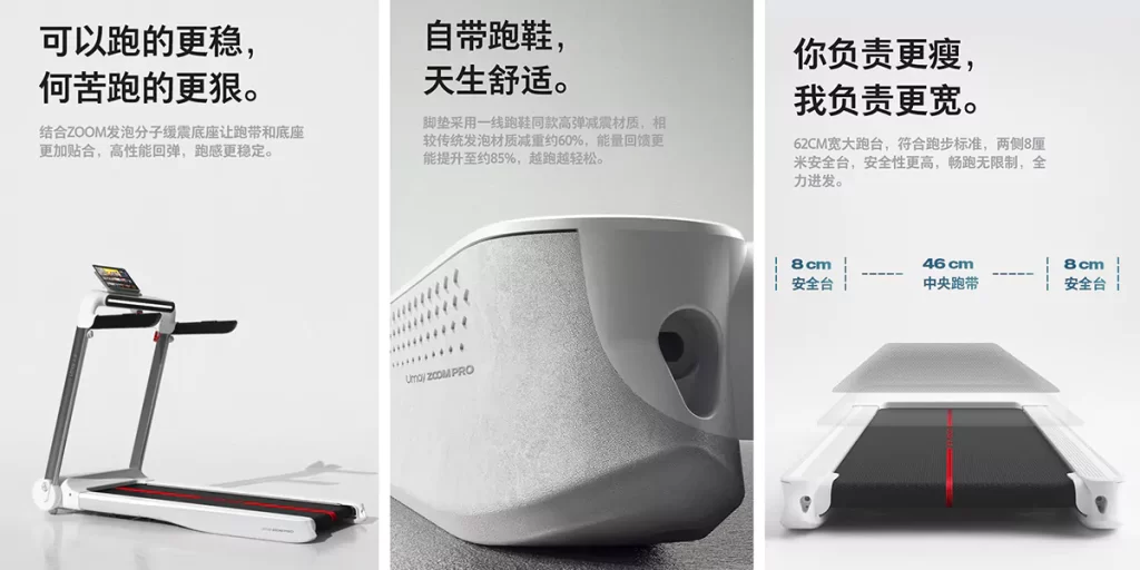 中国十佳工业设计机构推荐 12 中国十佳工业设计机构推荐 10 跑步机设计 1
