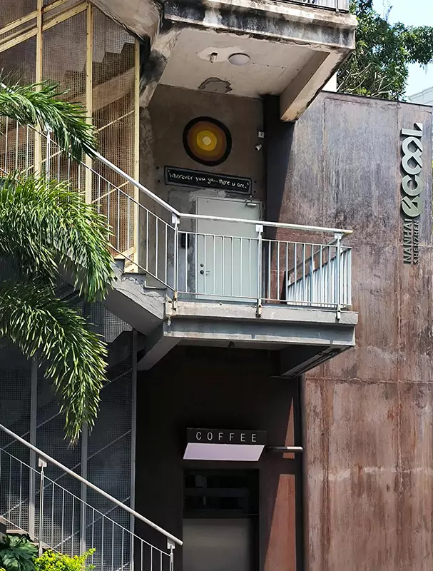 深圳产品设计思维,设计师线下灵感地图 10 深圳产品设计思维,设计师线下灵感地图 9 南海意库的咖啡实验室 1