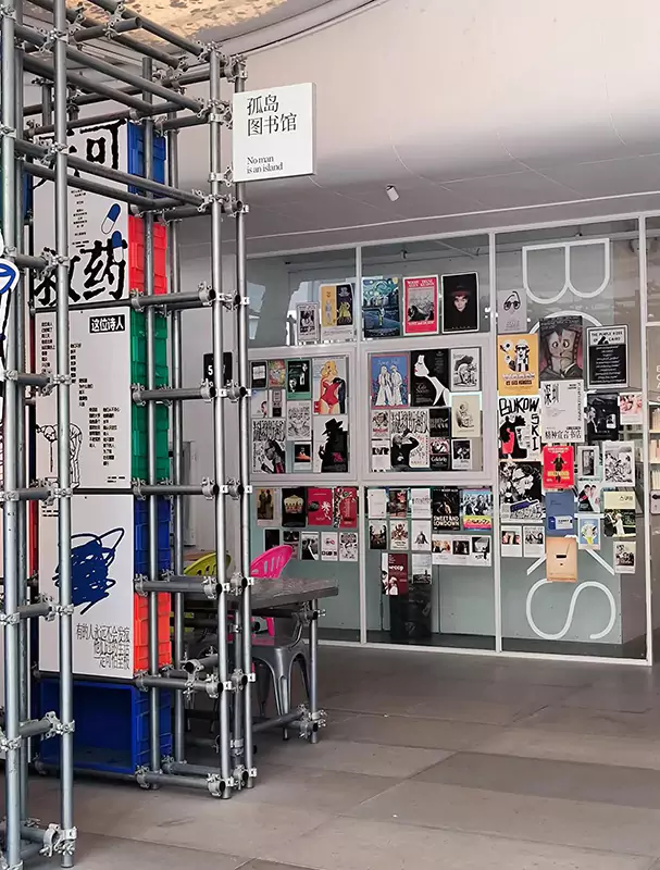 深圳产品设计思维,设计师线下灵感地图 11 深圳产品设计思维,设计师线下灵感地图 10 南海意库的咖啡实验室 3