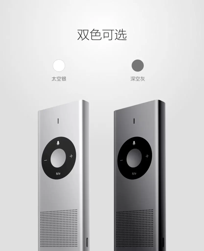 解锁遥控器工业设计:从功能到美学的深度探索 13 解锁遥控器工业设计:从功能到美学的深度探索 12 遥控器工业设计 11
