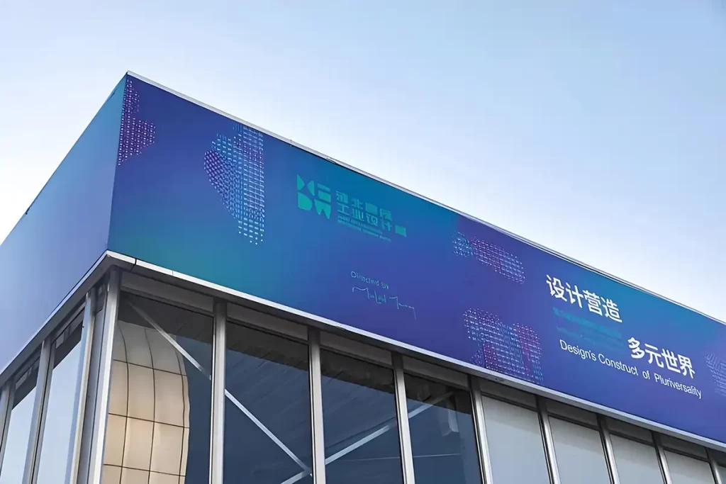 深圳国际工业设计大展 4 1 深圳国际工业设计大展 4 1