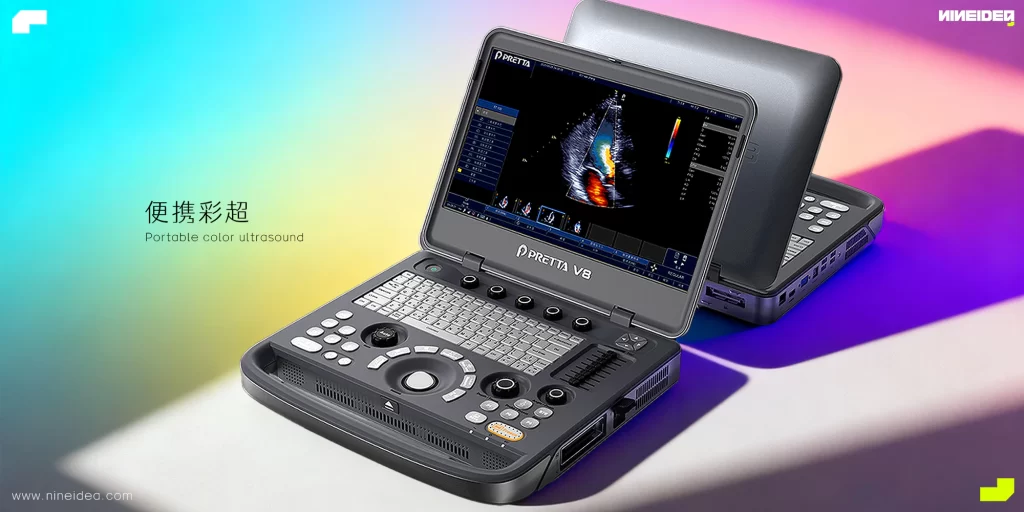 便携B超工业设计案例-九号创新设计工作室