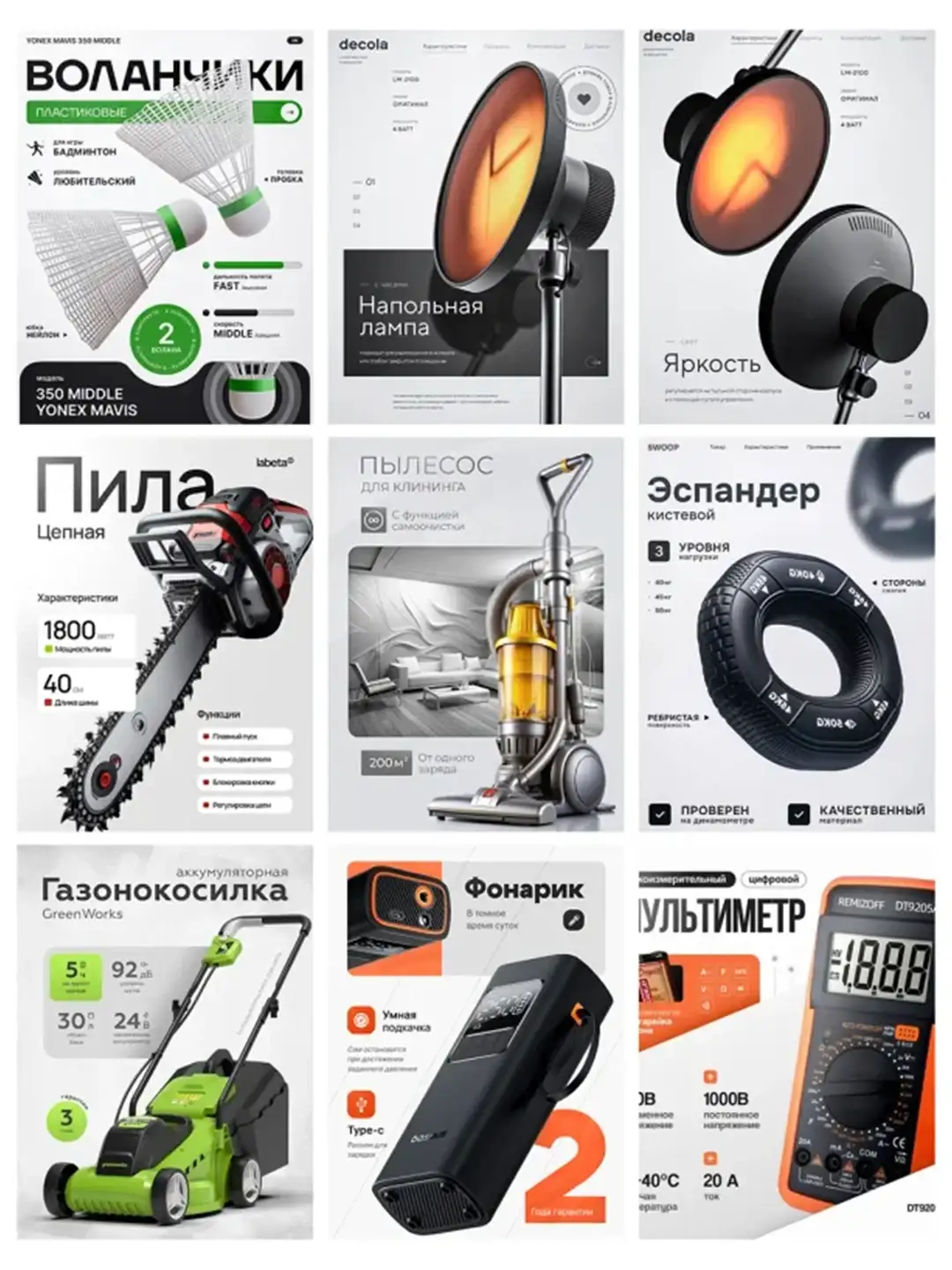 从第一眼到最终点击：构建产品设计视觉的转化框架