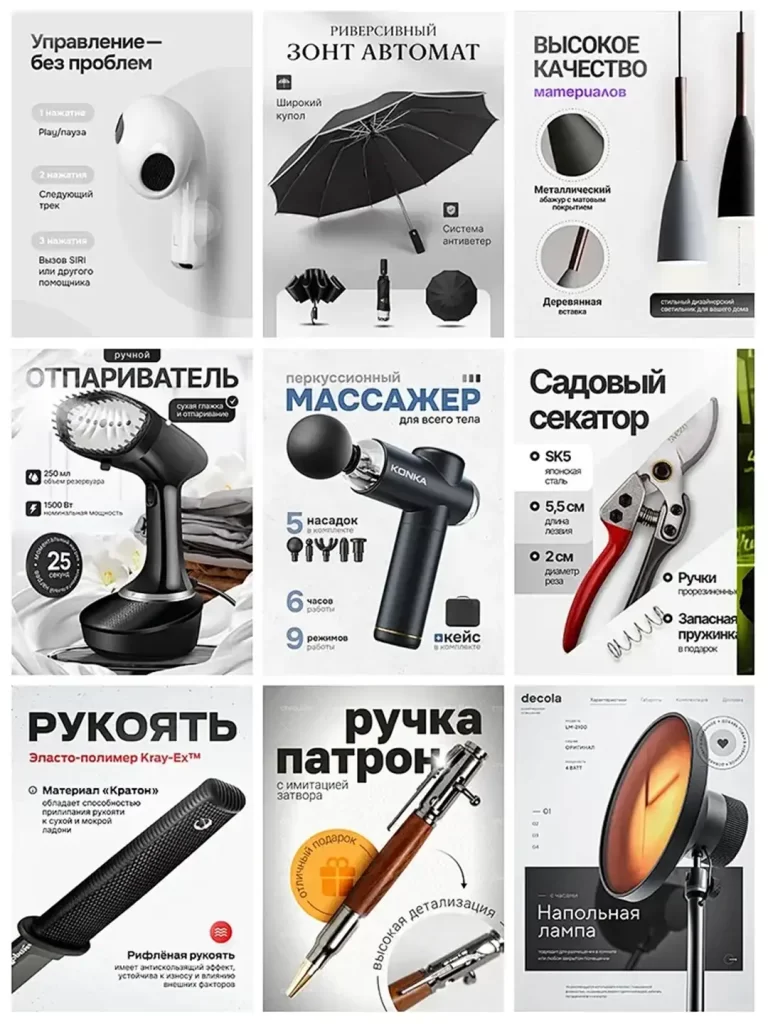 Building product design visuals 3