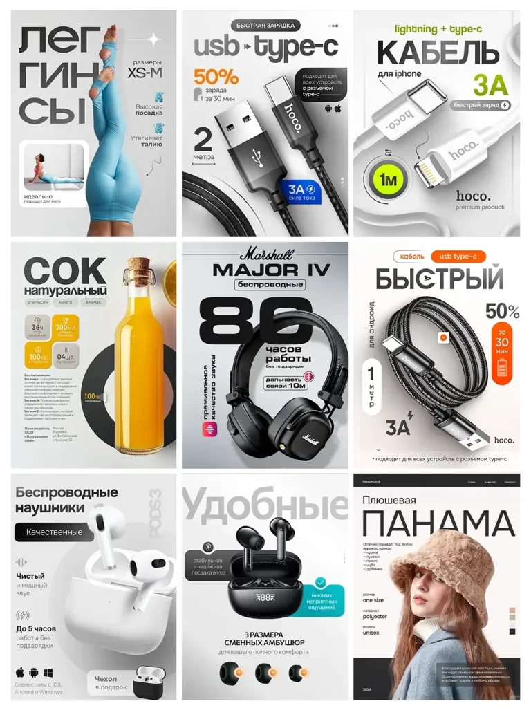 Building product design visuals 4