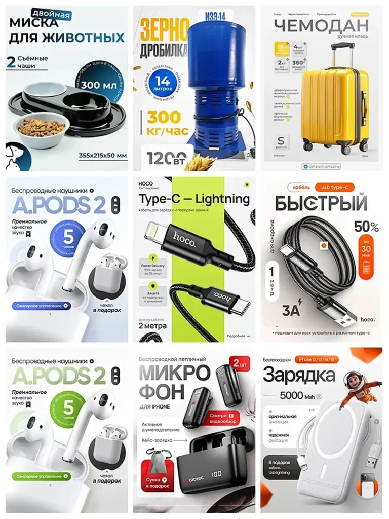 Building product design visuals 5