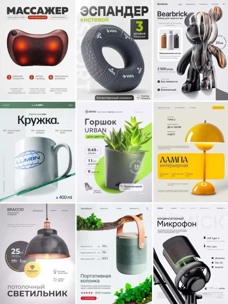 Building product design visuals 6