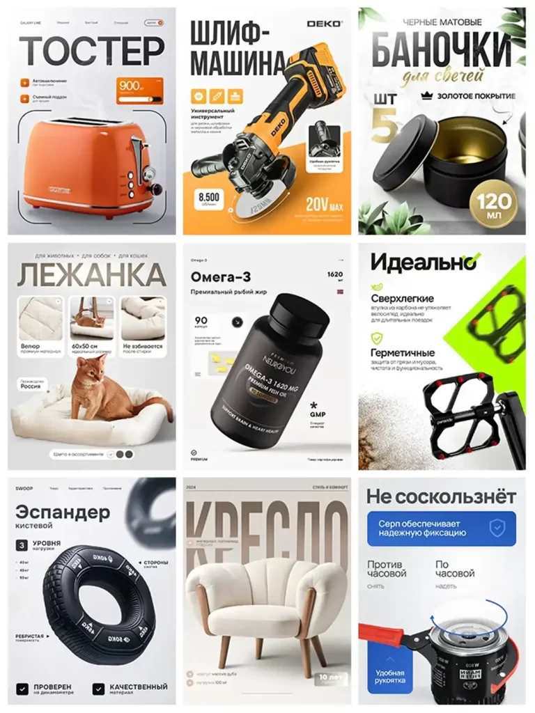 Building product design visuals 7