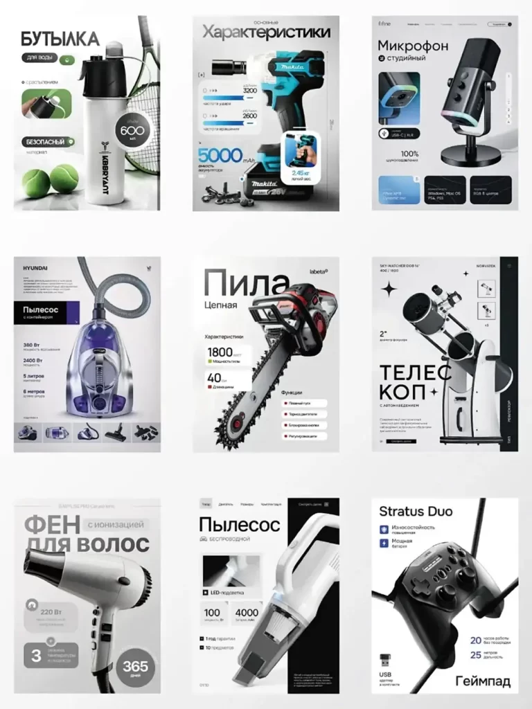 Building product design visuals 8