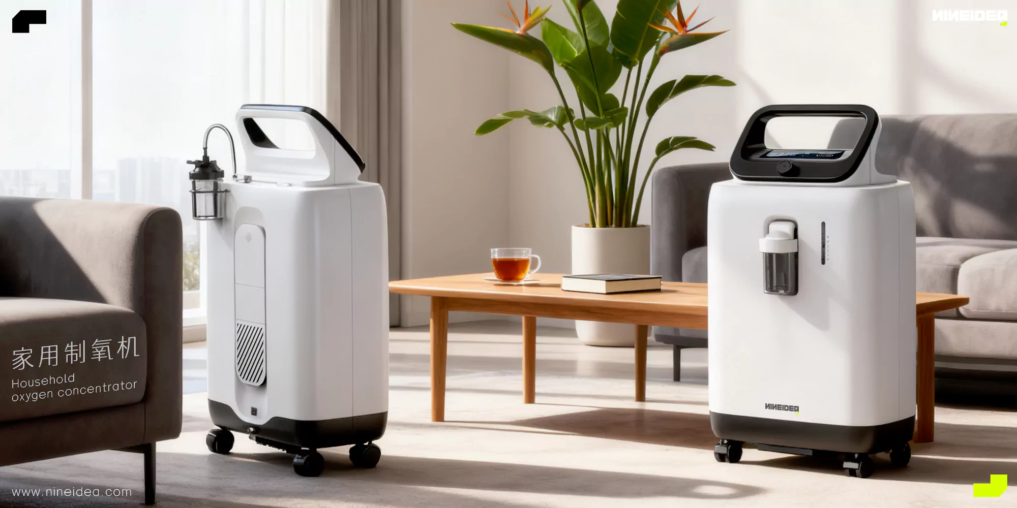 制氧机工业设计案例，深圳工业设计创新工作室案例作品展示