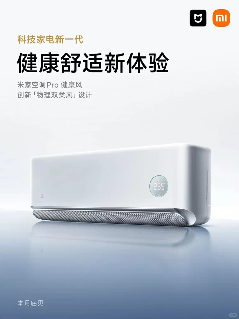Xiaomi Visual Design Expression 1 10 Xiaomi Visual Design Expression 1 10