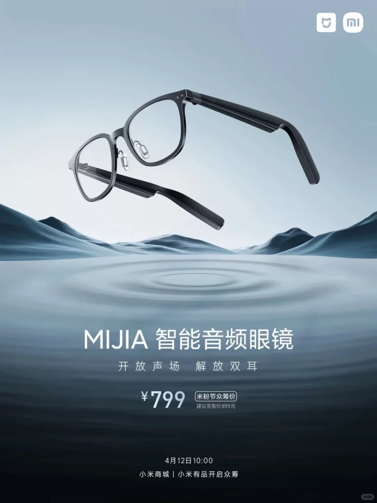 Xiaomi Visual Design Expression 1 2 Xiaomi Visual Design Expression 1 2