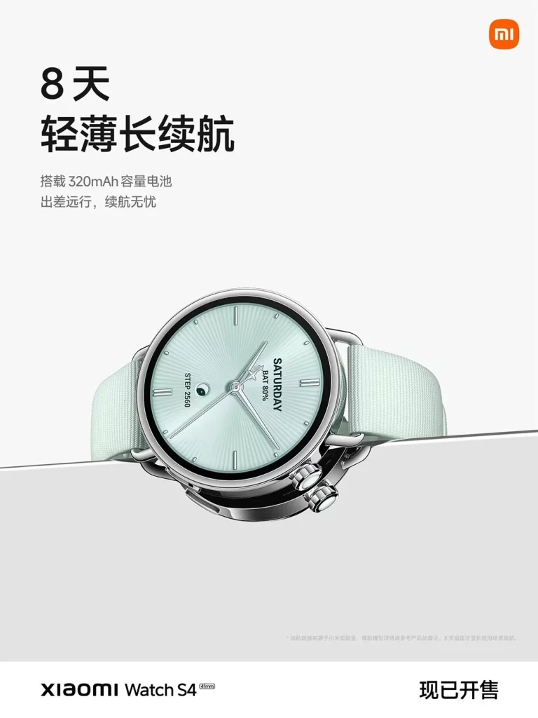 Xiaomi Visual Design Expression 1 4 Xiaomi Visual Design Expression 1 4