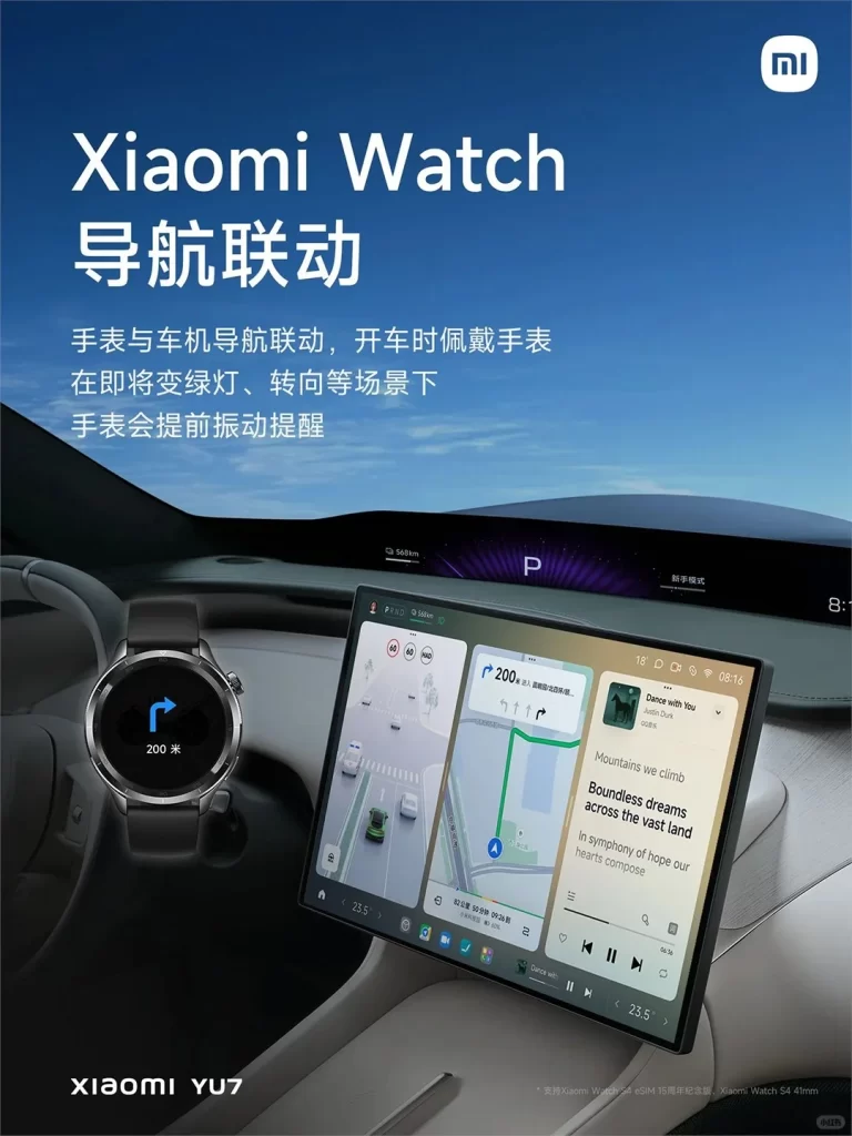 Xiaomi Visual Design Expression 1 5 Xiaomi Visual Design Expression 1 5