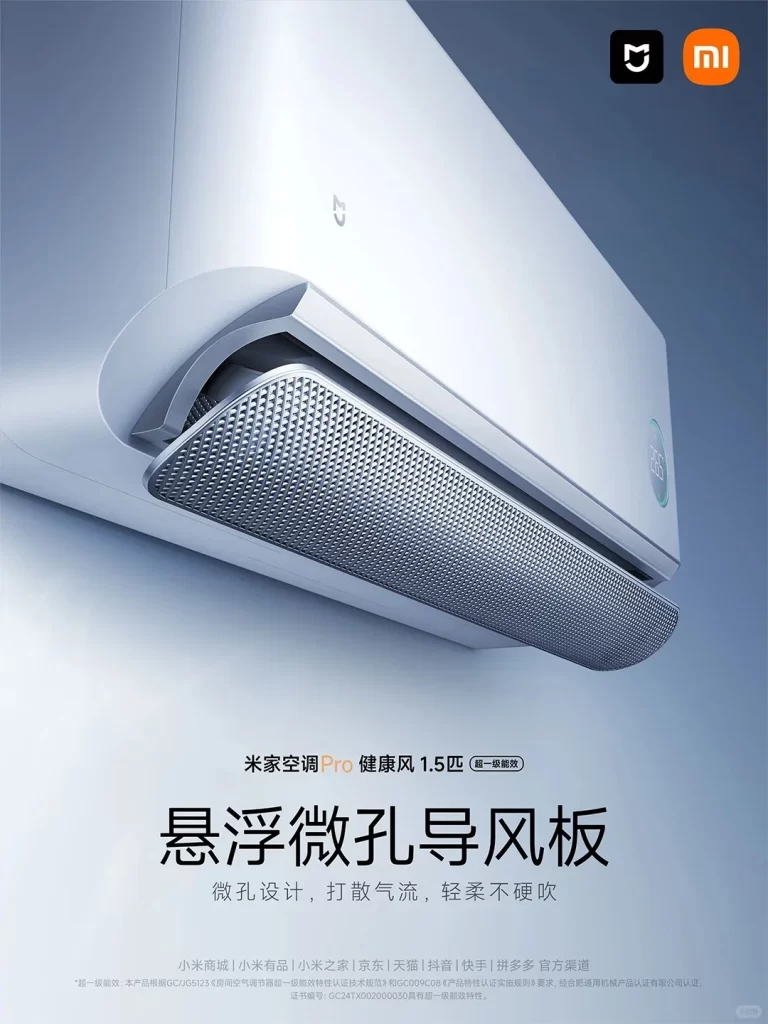 Xiaomi Visual Design Expression 1 6 Xiaomi Visual Design Expression 1 6