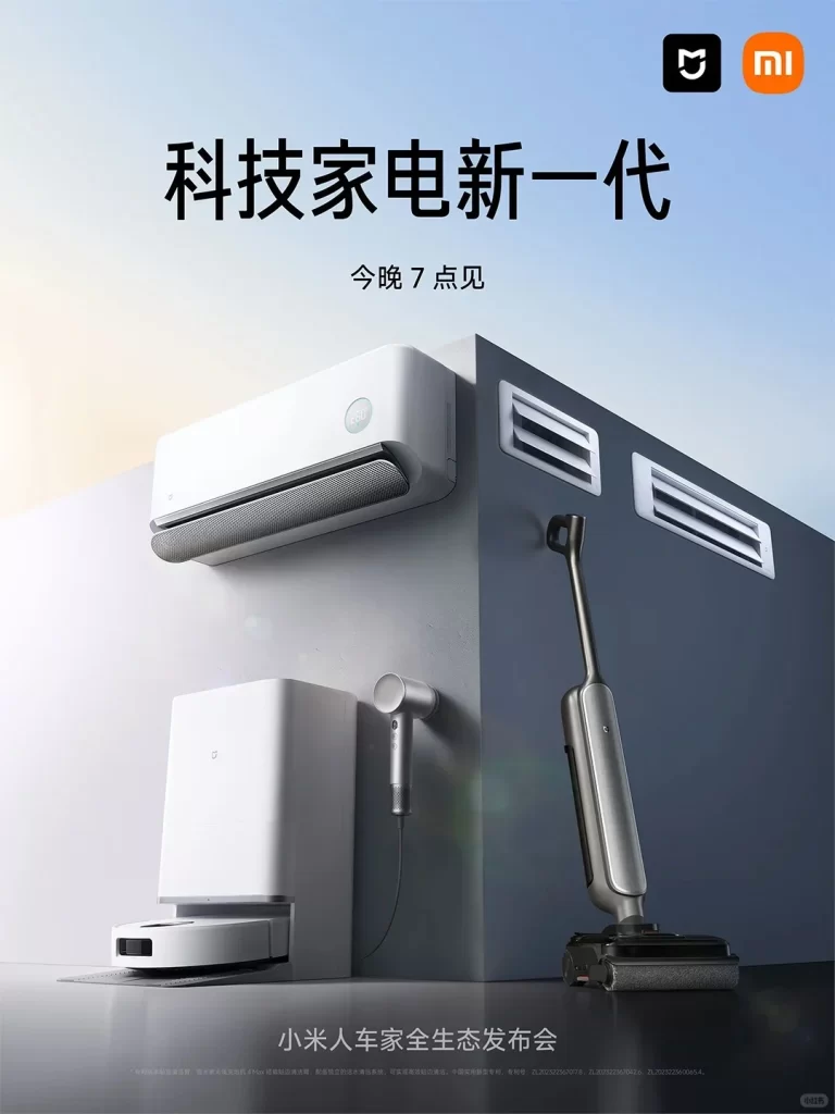 Xiaomi Visual Design Expression 1 7 Xiaomi Visual Design Expression 1 7