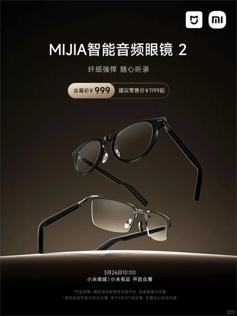 Xiaomi Visual Design Expression 1 8 Xiaomi Visual Design Expression 1 8