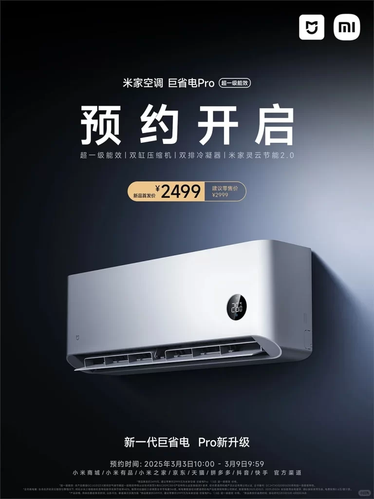 Xiaomi Visual Design Expression 1 9 Xiaomi Visual Design Expression 1 9