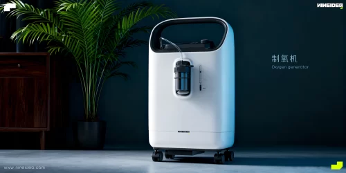作品制氧机 医疗设备-家用制氧机工业设计案例